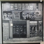 양구근현대사박물관 출사 9 | 보배드림 올드카/추억거리