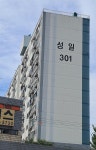 1990년에 지어진 인천광역시 부평구 부개동 성일아파트 | 보배드림 올드카/추억거리