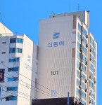 2001년에 지어진 서울시 송파구 마천동 신동아파밀리에아파트 | 보배드림 올드카/추억거리