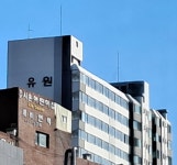 1997년에 지어진 서울시 강동구 상암로길 천호유원아파트 | 보배드림 올드카/추억거리