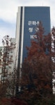 1992년에 지어진 경기도 안양시 동안구 비산동 은하수청구아파트 | 보배드림 올드카/추억거리