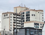 2001년에 지어진 서울시 은평구 증산동 삼부아파트 | 보배드림 올드카/추억거리