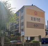 1998년에 지어진 경기도 의정부시 범골로 호원가든빌라 | 보배드림 올드카/추억거리