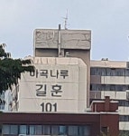 1989년에 지어진 서울시 강서구 마곡동 길훈아파트 | 보배드림 올드카/추억거리