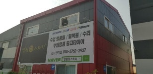 [명품휠스토리원주점] 삼성 SM3 휠수리 / 휠복원 | 보배드림 장착시공사진 [명품휠스토리원주점] 삼성 SM3  휠수리 / 휠복원 | 보배드림... 