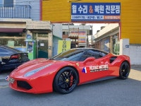 [포텐타이어] 페라리 488 순정 20인치 휠 수리복원 장착후기 | 보배드림 장착시공사진