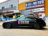 [포텐타이어] 벤츠 S63 AMG 순정 20인치 휠 수리복원 장착후기 | 보배드림 장착시공사진