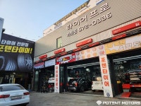 [포텐타이어] 아우디 S8 HRE 21인치 휠 커스텀 장착후기 | 보배드림 장착시공사진