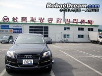 2007 아우디 Q7 4.2 FSI 중고차 | 보배드림 사이버매장