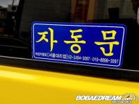 2002 현대 그레이스 15인승 그랜드 살롱 중고차 | 보배드림 사이버매장