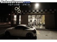 2007 아우디 TT 쿠페 2.0 TFSI 8J(07년~현재) 중고차 | 보배드림 사이버매장