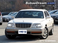 2003 현대 에쿠스 JS 350 밸류 최고급형 중고차 | 보배드림 사이버매장