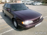 1992 현대 쏘나타 2.0 GLSI 중고차 | 보배드림 사이버매장