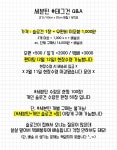 세븐틴) [샘플나왔읍니다] 세븐틴 #태그건 공구 (♥ω♥*) - 인스티즈(instiz) 예인공구 세븐틴) [샘플나왔읍니다] 세븐틴 #태그건 공구 (♥ω♥*)