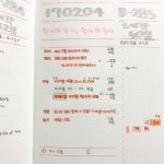 170204 태야 오느른 친찬 만니 ^ㅁ^ - 인스티즈(instiz) 글잡담 F 170204 태야 오느른 친찬 만니 ^ㅁ^