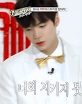 마스터키 뉴종현이 ㄹㅇ 논란이었던 이유 - 인스티즈(instiz) 연예 카테고리 마스터키 뉴종현이 ㄹㅇ 논란이었던 이유