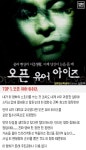 당신의 멘탈을 뒤흔들 멘붕 영화 추천 TOP 8 - 인스티즈(instiz) 인티포털 당신의 멘탈을 뒤흔들 멘...