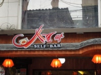 부천이 본점이 체인 음식점들.jpg - 인스티즈(instiz) 인티포털 부천이 본점이 체인 음식점들.jpg