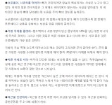 허리 통증 없애는 간단 방법 5가지 - 스퀘어 카테고리