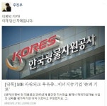 주진우 페이스북 - 인스티즈(instiz) 인티포털 주진우 페이스북