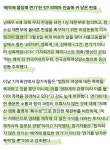 그건 연기가 아니라 성폭력일 뿐이다 - 인스티즈(instiz) 인티포털 그건 연기가 아니라 성폭력일 뿐이다