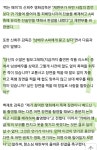 그건 연기가 아니라 성폭력일 뿐이다 - 인스티즈(instiz) 인티포털 그건 연기가 아니라 성폭력일 뿐이다