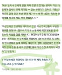 그건 연기가 아니라 성폭력일 뿐이다 - 인스티즈(instiz) 인티포털 그건 연기가 아니라 성폭력일 뿐이다