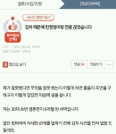 김치 때문에 친정엄마랑 연을 끊었습니다 - 인스티즈(instiz) 인티포털 김치 때문에 친정엄마랑 연을 끊었습니다