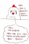 오늘밤 치킨드시려는분들이 봐야되는 만화 - 인스티즈(instiz) 인티포털 오늘밤 치킨드시려는분들이 봐야되는 만화