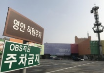 MBC보다 더 엽기적인 방송국.JPG - 인스티즈(instiz) 인티포털 MBC보다 더 엽기적인 방송국.JPG