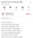 뷰티유튜버 꿈나무 악뮤 수현이 구독자 10만 돌파 감사 영상... (instiz) 인티포털 뷰티유튜버 꿈나무 악뮤 수현이 구독자 10만 돌파 감사 영상