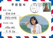 과거 미인계를 이용한 대북선전물 - 인스티즈(instiz, 音思提资) 인티포털 과거 미인계를 이용한 대북선전물