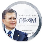 한 자리에 모인 한-미-일 정상.jpg - 인스티즈(instiz, 音思提资) 인티포털 한 자리에 모인 한-미-일 정상.jpg