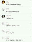 흔한 아재들의 자신감 - 인스티즈(instiz, 音思提资) 인티포털 흔한 아재들의 자신감