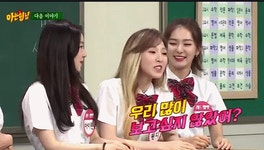 다음주 아는형님 게스트.gif - 인스티즈(instiz, 音思提资) 인티포털 다음주 아는형님 게스트.gif