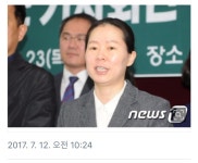 정청래국민의당은 만약화법 그만둬라..변명이 뭐 그리 많냐... 인티포털 정청래국민의당은 만약화법 그만둬라..변명이 뭐 그리 많냐