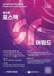 블라인드 | 포항공과대학교 뉴스