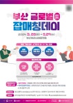 블라인드 | 한국산업인력공단 뉴스