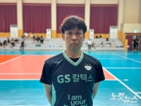 블라인드 | GS칼텍스 뉴스