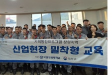 블라인드 | 창원대학교 뉴스
