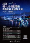 광주광역시관광공사 - 기관정보 | 지원사업, 정책자금, R&D - THE VC