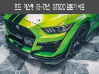 자동차용품  사진정보