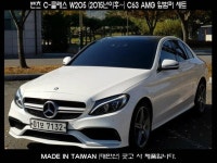 자동차용품  사진정보