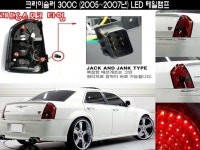 자동차용품  사진정보