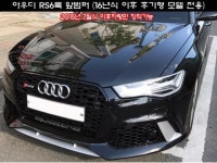 자동차용품  사진정보