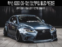 자동차용품  사진정보