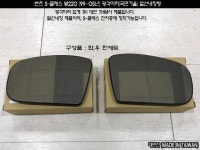 온라카이자동차용품 | 자동차용품 사진정보