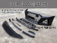 자동차용품  사진정보