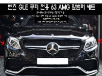 자동차용품  사진정보