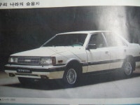 소나타 | 보배드림 국산차게시판